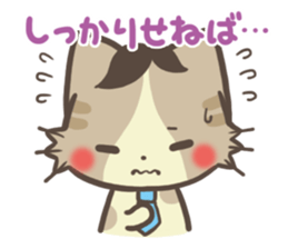 Too-serious-Munchkin sticker #8021395