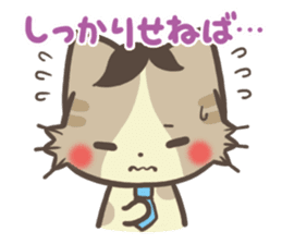 Too-serious-Munchkin sticker #8021395