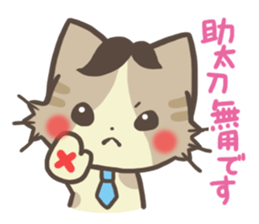 Too-serious-Munchkin sticker #8021396