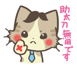 Too-serious-Munchkin sticker #8021396