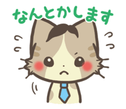 Too-serious-Munchkin sticker #8021397