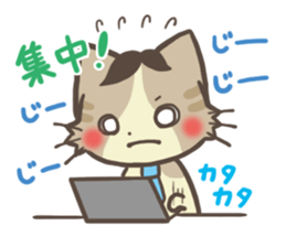 Too-serious-Munchkin sticker #8021398