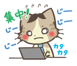 Too-serious-Munchkin sticker #8021398