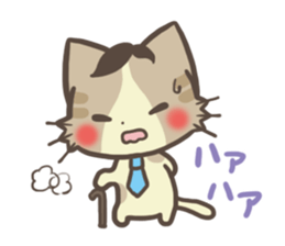 Too-serious-Munchkin sticker #8021399