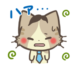 Too-serious-Munchkin sticker #8021400