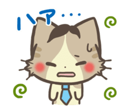 Too-serious-Munchkin sticker #8021400