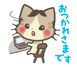 Too-serious-Munchkin sticker #8021401