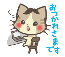 Too-serious-Munchkin sticker #8021401