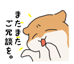 Life of hamster sticker #8021431