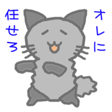 kuromofu cat sticker #8021604