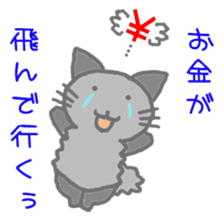 kuromofu cat sticker #8021608