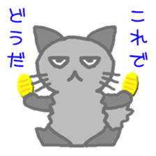 kuromofu cat sticker #8021609