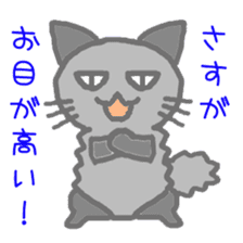 kuromofu cat sticker #8021612