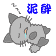 kuromofu cat sticker #8021614