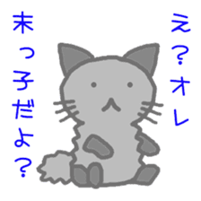 kuromofu cat sticker #8021616