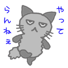 kuromofu cat sticker #8021620