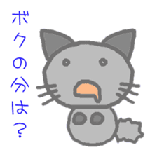 kuromofu cat sticker #8021621