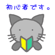 kuromofu cat sticker #8021628