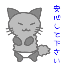 kuromofu cat sticker #8021630