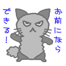 kuromofu cat sticker #8021631