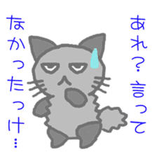 kuromofu cat sticker #8021636