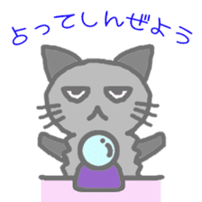 kuromofu cat sticker #8021637