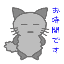 kuromofu cat sticker #8021639