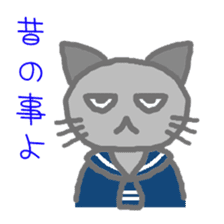 kuromofu cat sticker #8021640
