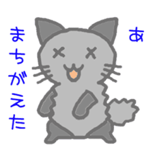 kuromofu cat sticker #8021643