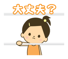 Gymnastic girl sticker #8021830