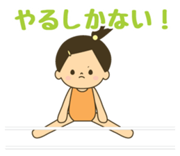 Gymnastic girl sticker #8021833