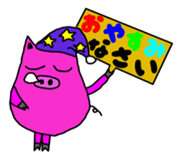 Day Pinkubuta (frequently used words) sticker #8022006