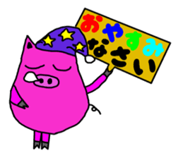 Day Pinkubuta (frequently used words) sticker #8022006