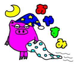 Day Pinkubuta (frequently used words) sticker #8022007