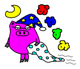 Day Pinkubuta (frequently used words) sticker #8022007