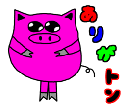 Day Pinkubuta (frequently used words) sticker #8022010