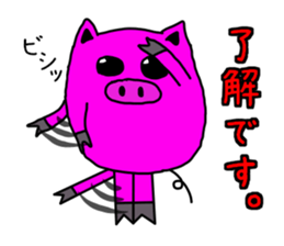 Day Pinkubuta (frequently used words) sticker #8022012