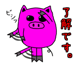 Day Pinkubuta (frequently used words) sticker #8022012