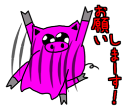 Day Pinkubuta (frequently used words) sticker #8022013