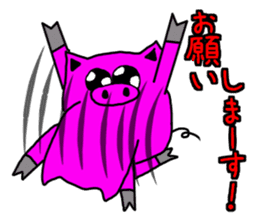 Day Pinkubuta (frequently used words) sticker #8022013