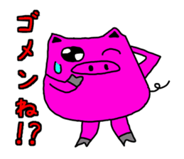 Day Pinkubuta (frequently used words) sticker #8022014