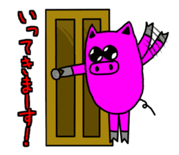 Day Pinkubuta (frequently used words) sticker #8022015