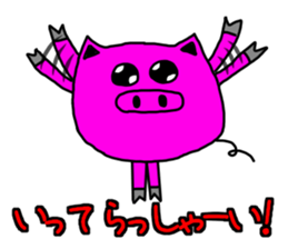 Day Pinkubuta (frequently used words) sticker #8022016