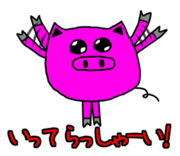 Day Pinkubuta (frequently used words) sticker #8022016