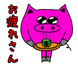 Day Pinkubuta (frequently used words) sticker #8022017