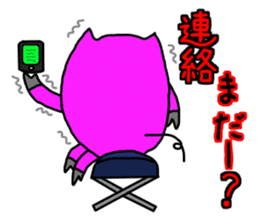 Day Pinkubuta (frequently used words) sticker #8022019