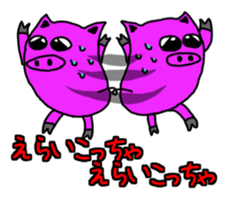 Day Pinkubuta (frequently used words) sticker #8022020