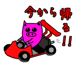 Day Pinkubuta (frequently used words) sticker #8022022