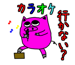 Day Pinkubuta (frequently used words) sticker #8022024