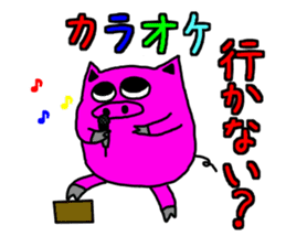 Day Pinkubuta (frequently used words) sticker #8022024